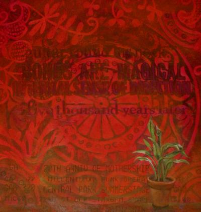  Internal Sense of Direction Mothership Ticket